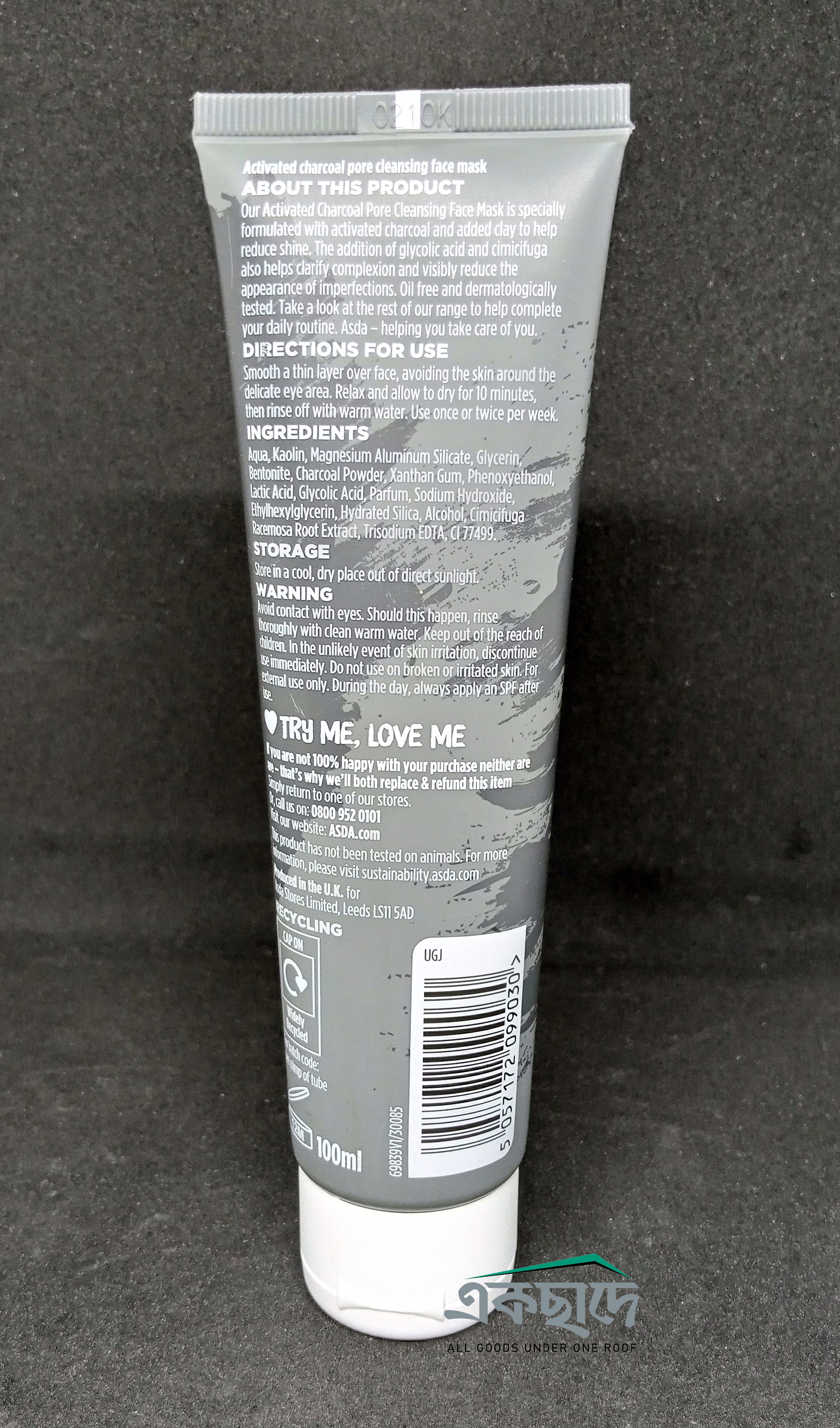ASDA (UK) ACTIVATED CHARCOAL PORE CLEANSING FACE MASK 100 ML B