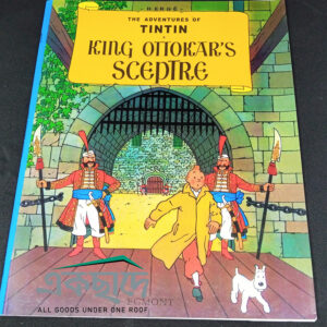 THE ADVENTURE OF TINTIN KING OTTOKARS SCEPTRE