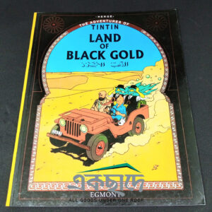 THE ADVENTURE OF TINTIN LAND OF BLACK GOLD